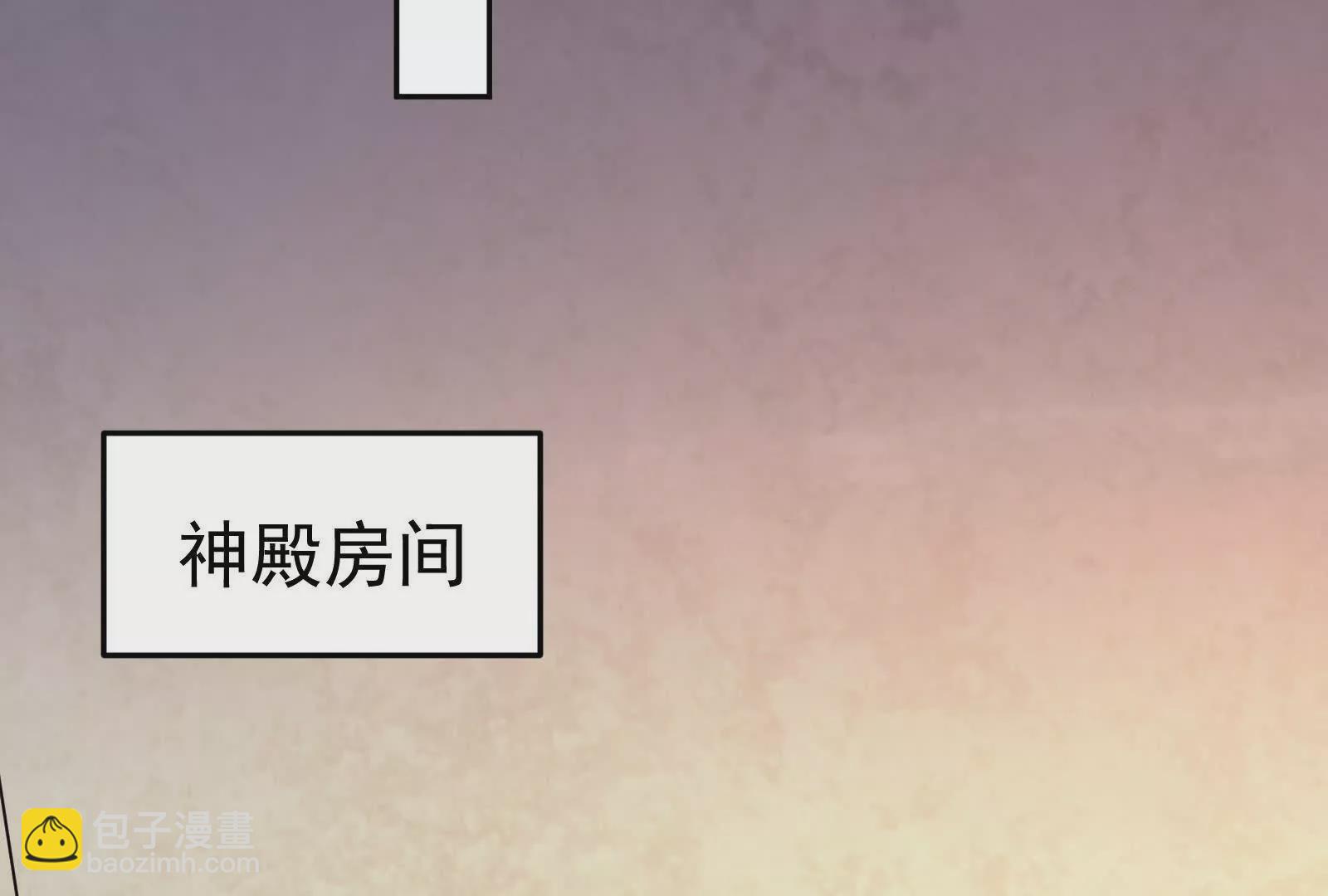 古神遊戲 - 第101話進階！意料之外的情況(3/3) - 1